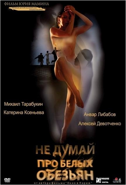 Фильмы, которые стоит смотреть, смотрим сами и советуем другим