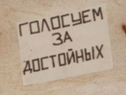 ЯП получил Премию Рунета 2015