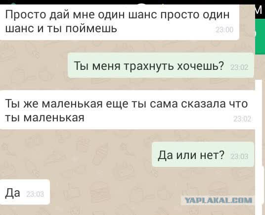 Общество любительниц мужских рук