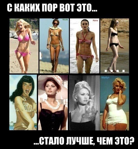 Картинки и приколы из соц.сетей и интернета