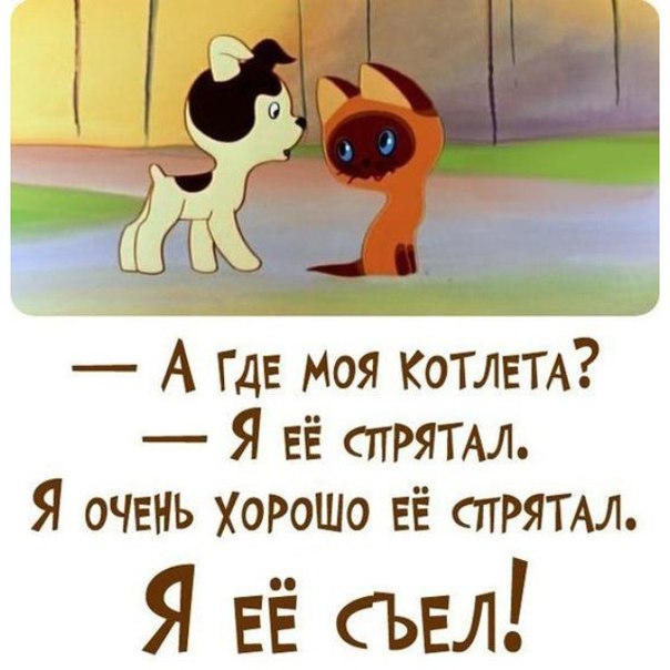 Самые хитрые тайники