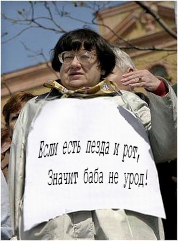ПОЛИТИКА. Приколы над политиками, выборы и т.п.