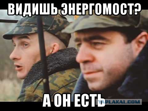 Владимир Путин прибыл в Симферополь