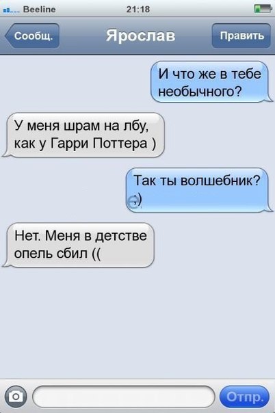 Ужасы и приколы из соцсетей 18+