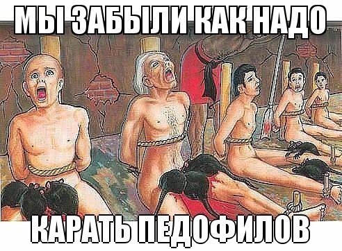 На Урале осужден пожизненно мужчина, который