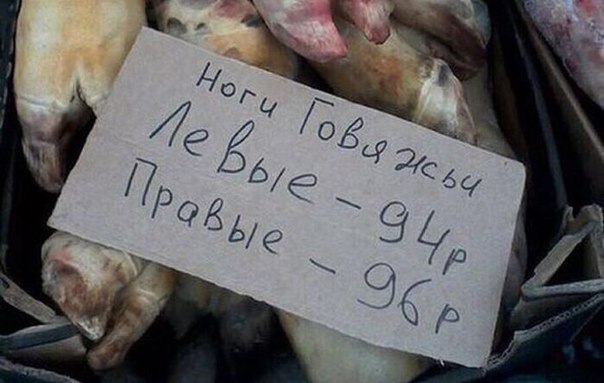 Абсурдный юмор ч.3