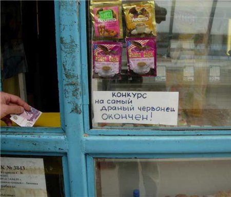 ОБЪЯВЛЕНИЯ. На стенах, в газетах, афиши.