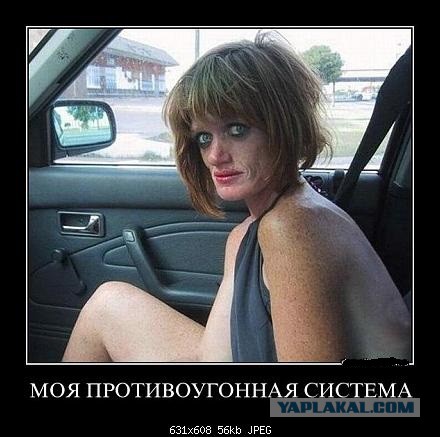 Демотиваторы на пятницу!