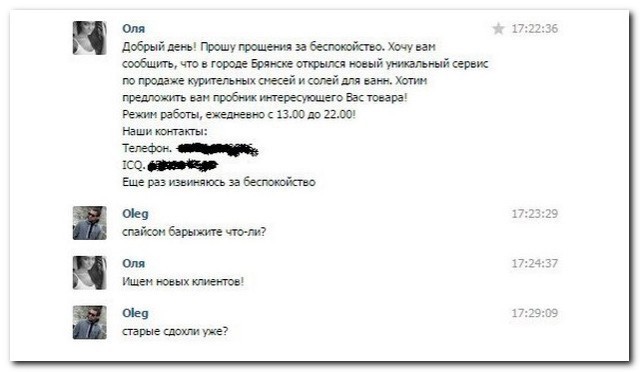 Смешные комментарии 08.03.2016