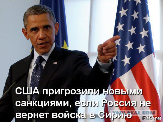 Путин поручил начать вывод основных сил РФ из Сирии