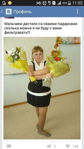 Подборка картинок 29.03.16