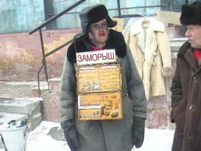 Фотожаба: Продаю матыля