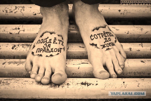 Налоговая, налоги... Приставы.