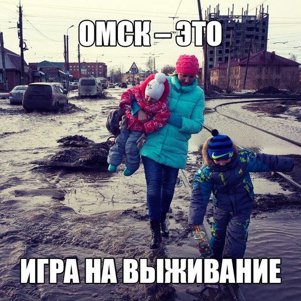 Ехидные новости