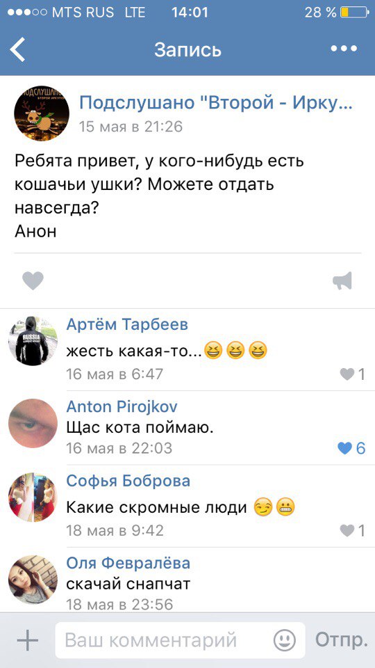 Ужасы и приколы из соцсетей 18+