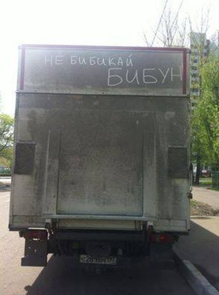 Интересные и веселые картинки