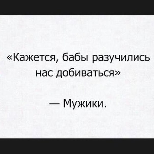 Давно хочу выговориться