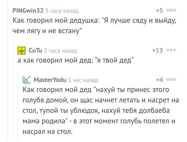 Смешные комментарии из соцсетей