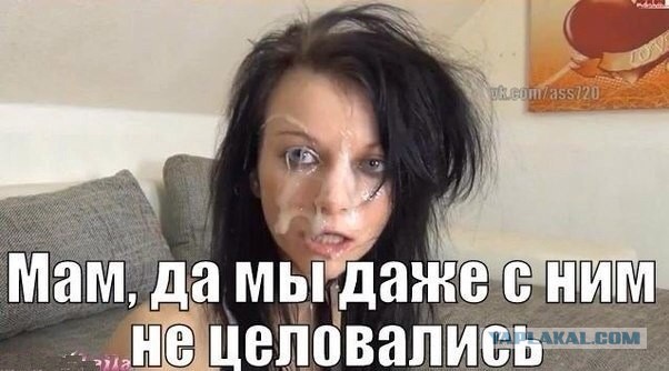 Секс в публичном месте