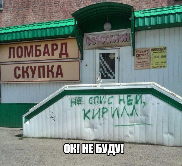 Ужасы и приколы из соцсетей 18+
