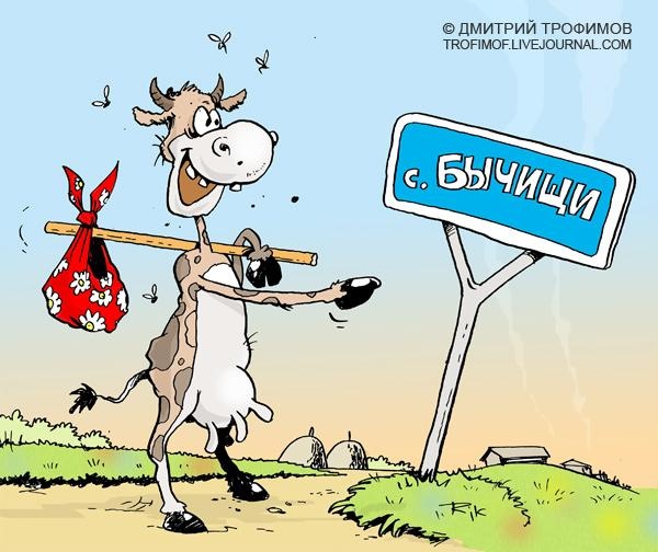 Карикатуры всякие-разные