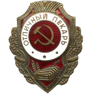 Шустрые булки или как я сконы делала