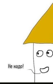 Упоротая пятиминутка