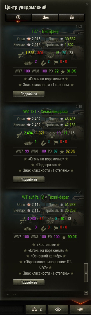 Wargaming 39