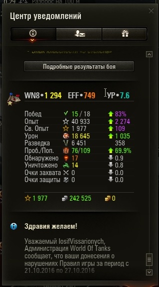 Wargaming 40