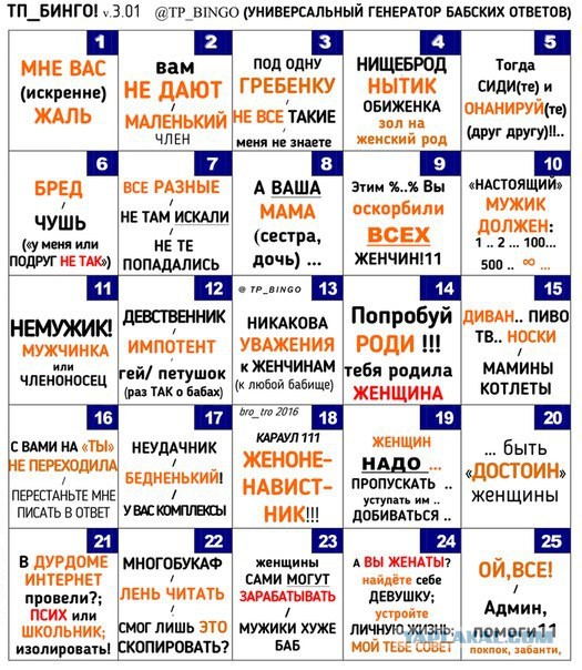 В Иркутске девятиклассник жестоко избил одноклассницу в школе