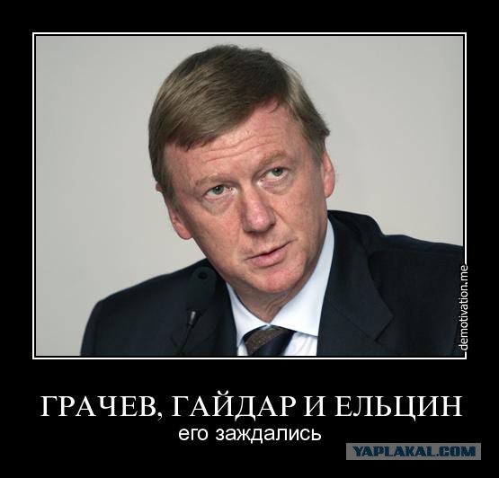 Ельцин-центр переписывает историю 90-х. Народ против