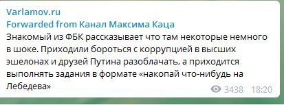Поможем депутату Железняку найти обидчиков, шантажировавших его
