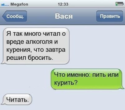 Фото разные, забавные и не очень