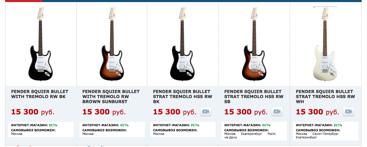 Маша хочет купить гитару за 210 монет