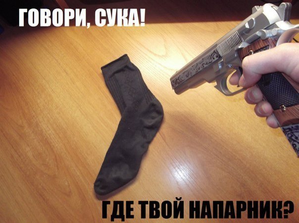 Омича оштрафовали за носки с изображением конопли