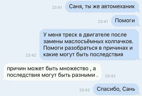 Смешные комментарии из социальных сетей 03.03.2017