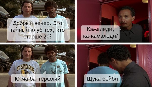 Подборка интересных и веселых картинок