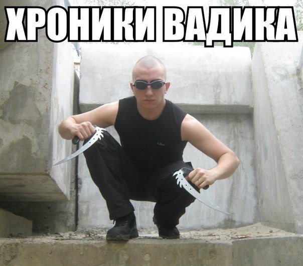 Соблазнитель