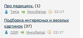 Как это получается на ЯПе!?