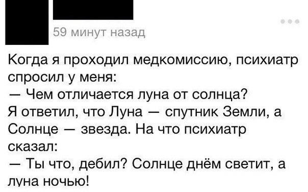 Деградировать подано
