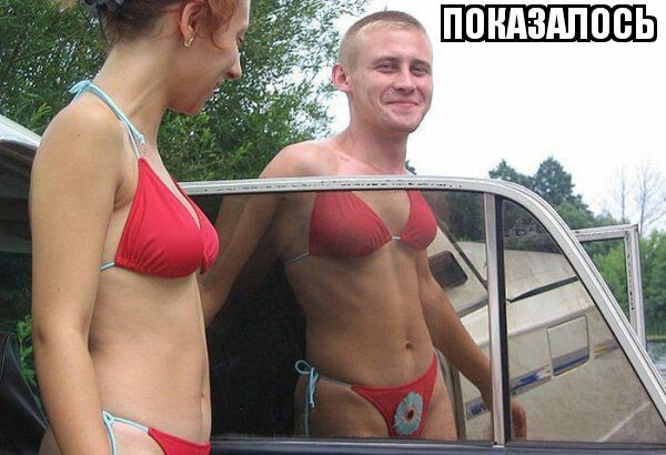 Картинки всякие для поднятия настроения!