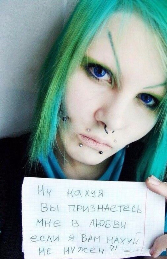 Соцсети - и смех и грех