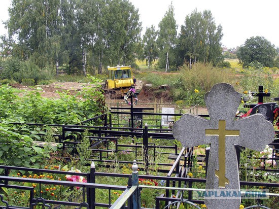 Жители Кургана раскопали могилу 17-летней девушки и сожгли ее останки