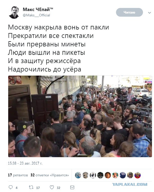 Обзор Твиттера по аресту Серебренникова. Подборка твитов