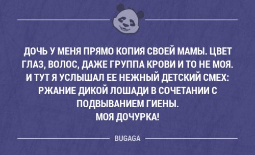 Прикольные открытки для любителей сарказма