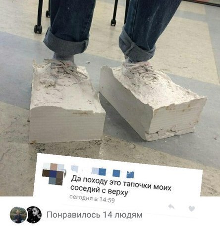 Тоже, из того самого инета