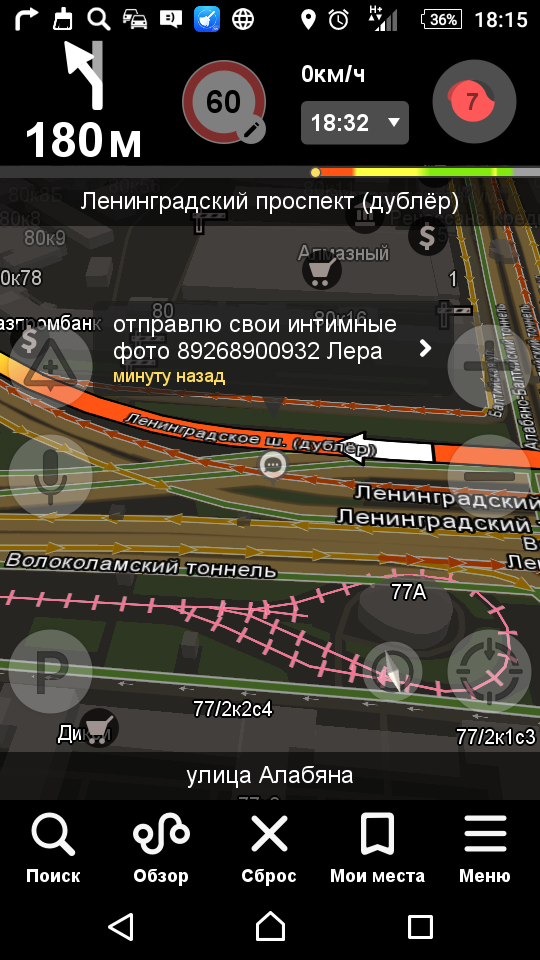 Приколы в пробках