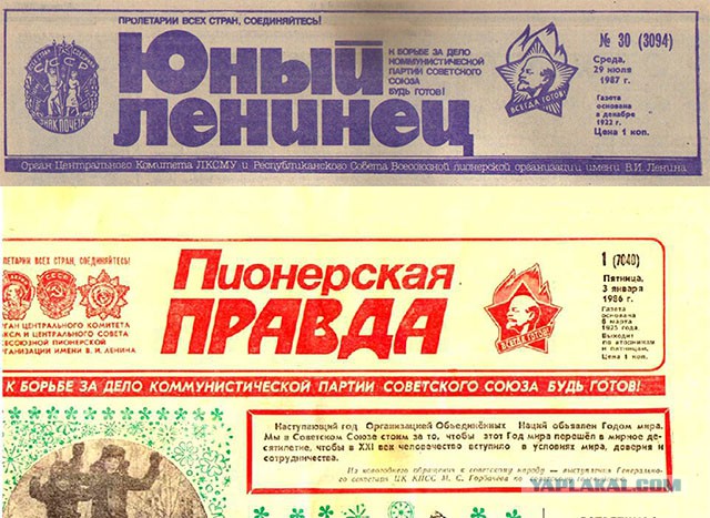 Советское школьное детство