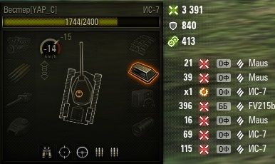 Wargaming 49