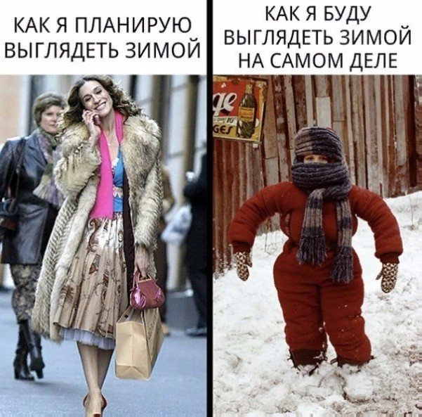 Всякая всячина
